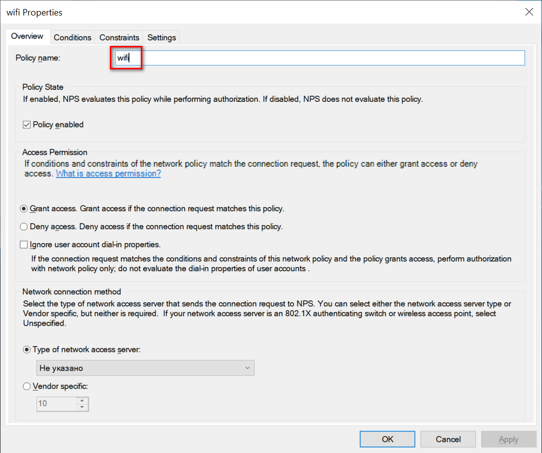 WPA-Enterprise: инструкция по выживанию - 17 WPA-Enterprise: инструкция по выживанию - 17