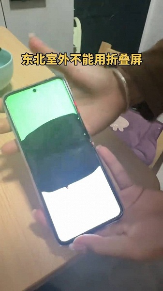 &laquo;Экран на севере превращается лёд&raquo;. Пользователи складных смартфонов массово сообщают о поломках при низких температурах