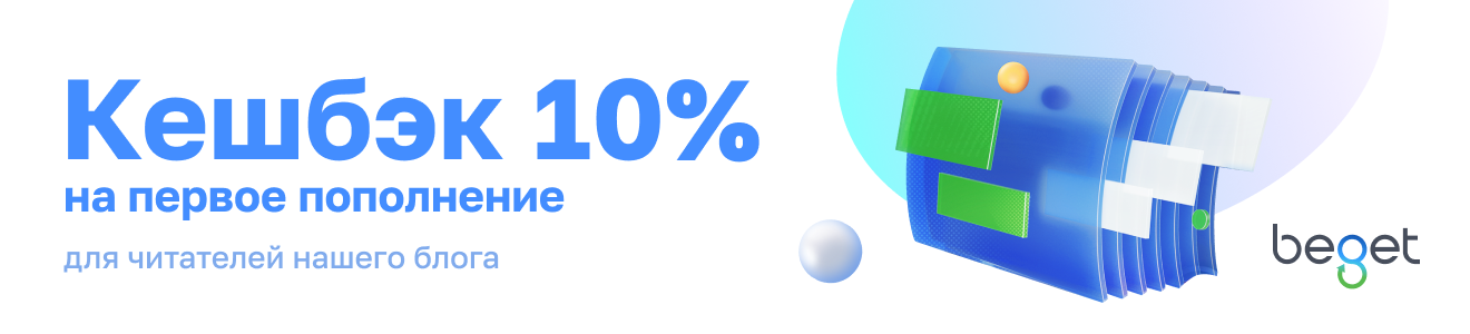 Воспользоваться