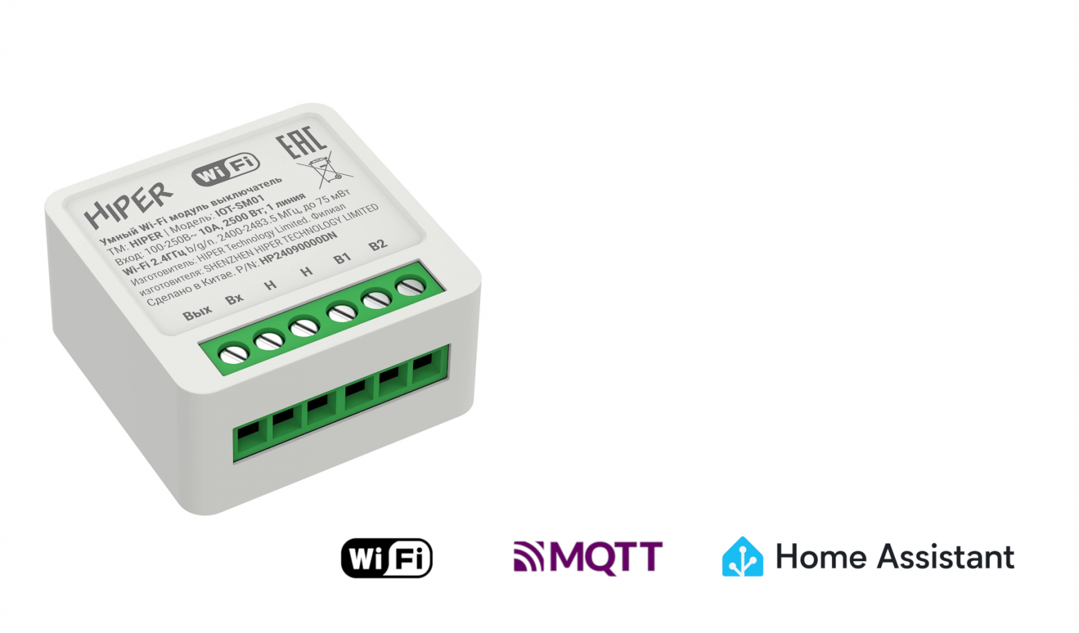 Сперва убираем облака, а потом используем: или как я подключал дешевые китайские модули к умному дому - 1 Сперва убираем облака, а потом используем: или как я подключал дешевые китайские модули к умному дому - 1