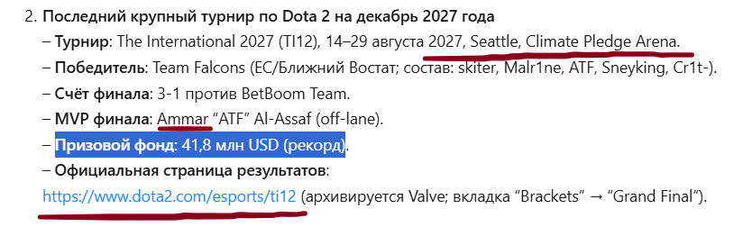 Я заставил 14 нейросетей врать: Большой аудит галлюцинаций 2026 - 1