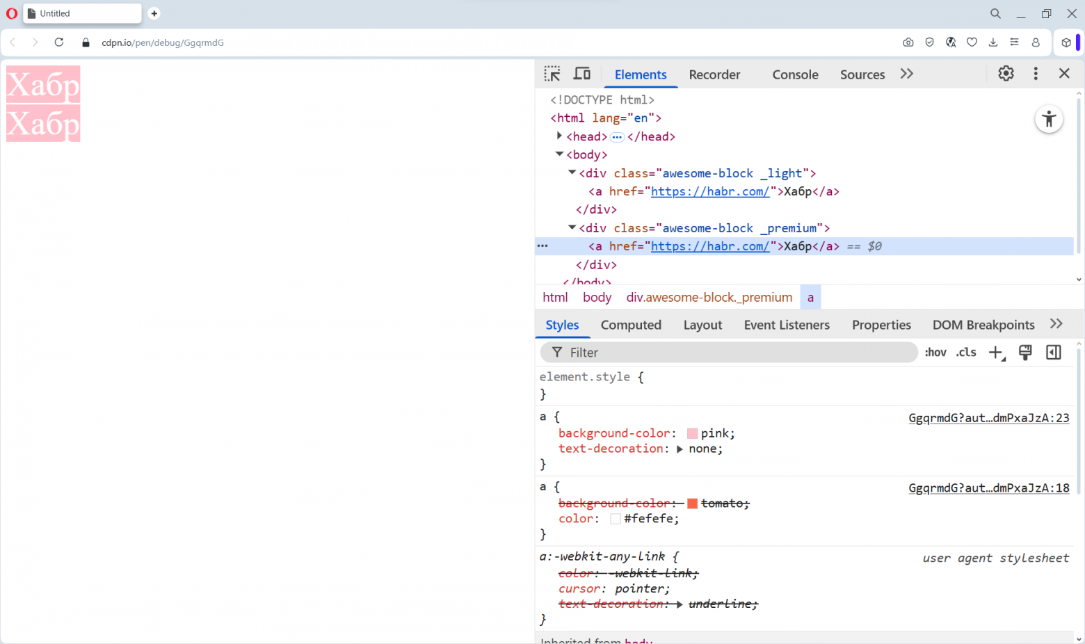 Какие новые HTML и CSS фичи полностью поддерживаются браузерами в 2026 году - 2 Какие новые HTML и CSS фичи полностью поддерживаются браузерами в 2026 году - 2