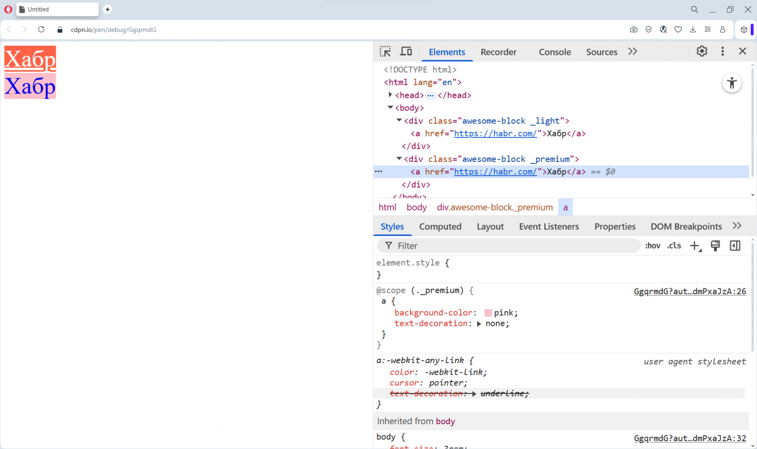 Какие новые HTML и CSS фичи полностью поддерживаются браузерами в 2026 году - 3 Какие новые HTML и CSS фичи полностью поддерживаются браузерами в 2026 году - 3