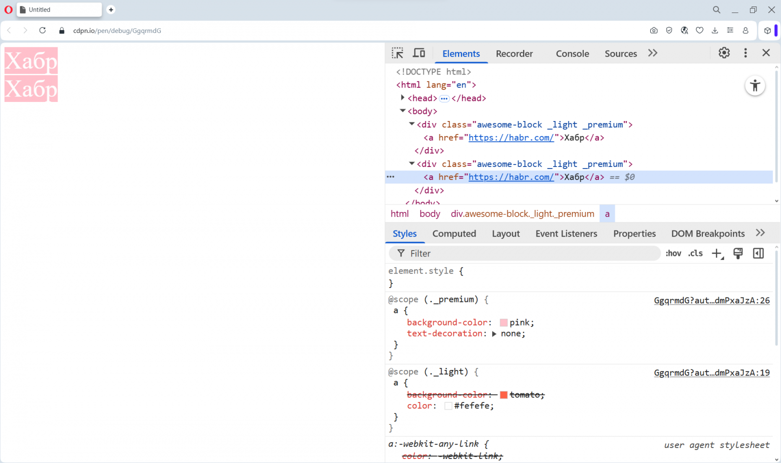 Какие новые HTML и CSS фичи полностью поддерживаются браузерами в 2026 году - 4 Какие новые HTML и CSS фичи полностью поддерживаются браузерами в 2026 году - 4