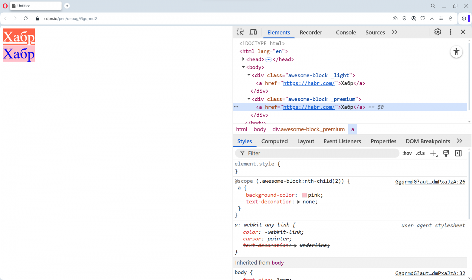 Какие новые HTML и CSS фичи полностью поддерживаются браузерами в 2026 году - 5 Какие новые HTML и CSS фичи полностью поддерживаются браузерами в 2026 году - 5