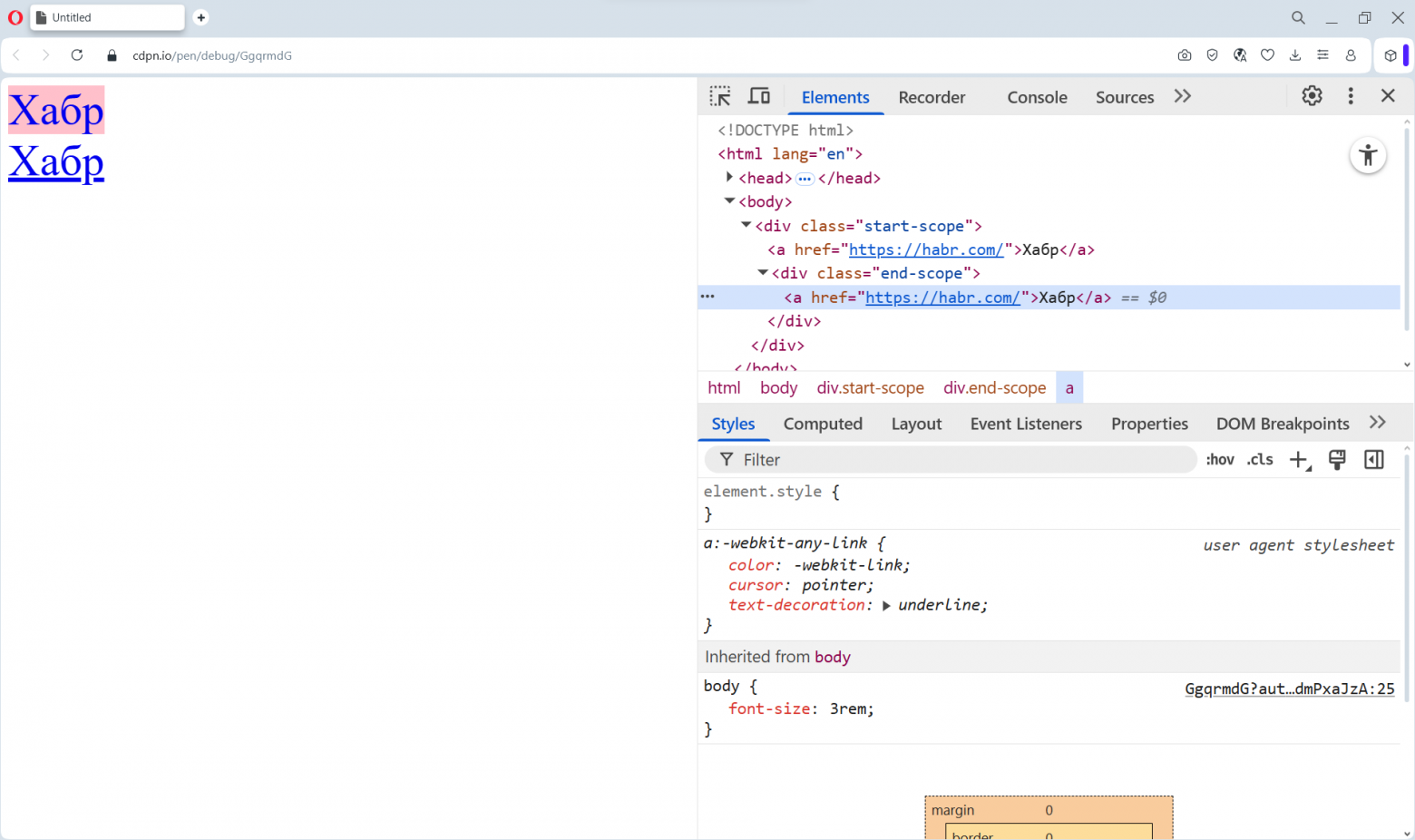 Какие новые HTML и CSS фичи полностью поддерживаются браузерами в 2026 году - 6 Какие новые HTML и CSS фичи полностью поддерживаются браузерами в 2026 году - 6