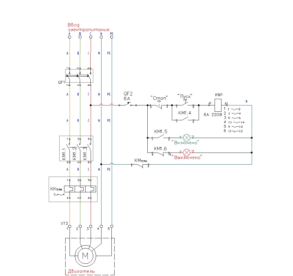 Контакторная схема пуск-стоп электропривода насоса с самоподхватом, тепловым реле и световой индикацией - 1