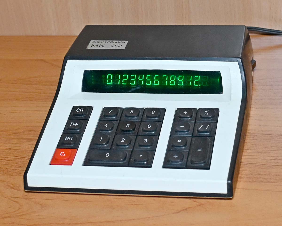Калькулятор МК-22. Фото с сайта «Отечественная техника XX века»