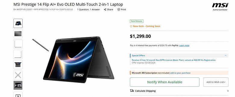 Ноутбук с новейшим процессором Intel Core Ultra X можно купить всего за 1300 долларов. С такой ценой в Сети засветился ПК MSI 