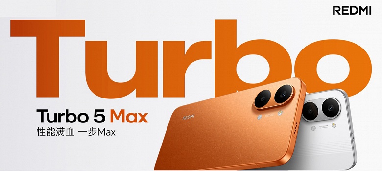Первый в мире смартфон на Dimensity 9500s и с аккумулятором 9000 мАч мгновенно стал хитом: Redmi Turbo 5 Max побил рекорд продаж в своем сегменте