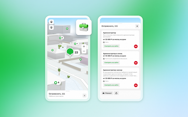 Так же просто, как поиск кафе или аптеки: 2ГИС запустили поиск работы по карте