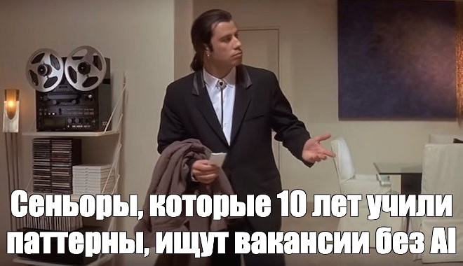 Вайбкодинг в 2026: вы всё проспали (или почему «в прод нельзя» — это уже стыдно) - 4 Вайбкодинг в 2026: вы всё проспали (или почему «в прод нельзя» — это уже стыдно) - 4