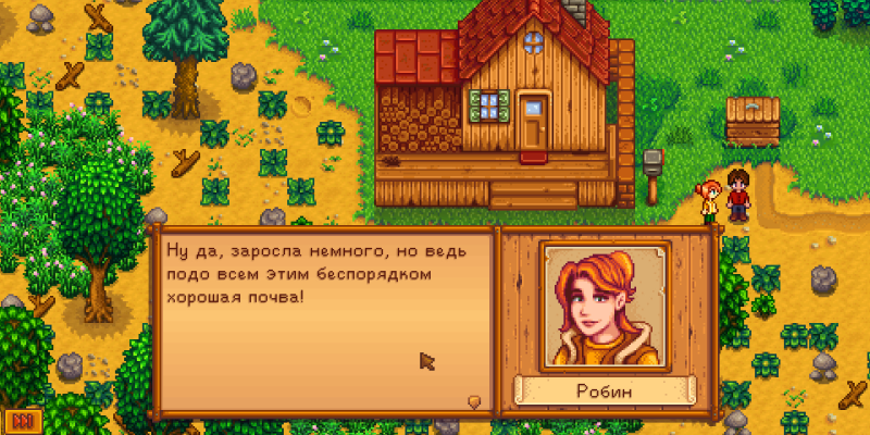 Источник: скриншот из игры