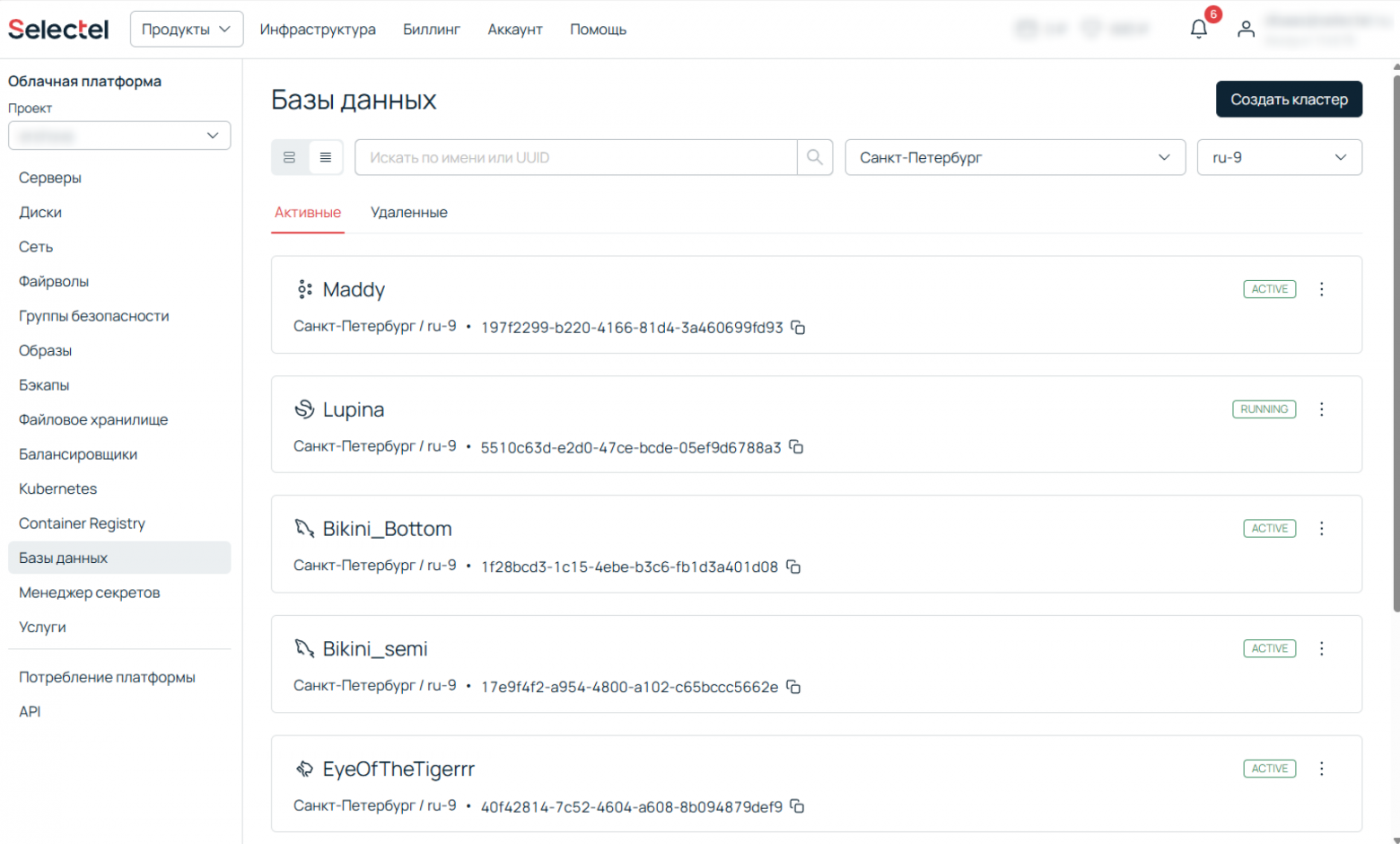 Прозрачность как главный UX-принцип: что не должен скрывать интерфейс инженерных продуктов - 10 Прозрачность как главный UX-принцип: что не должен скрывать интерфейс инженерных продуктов - 10