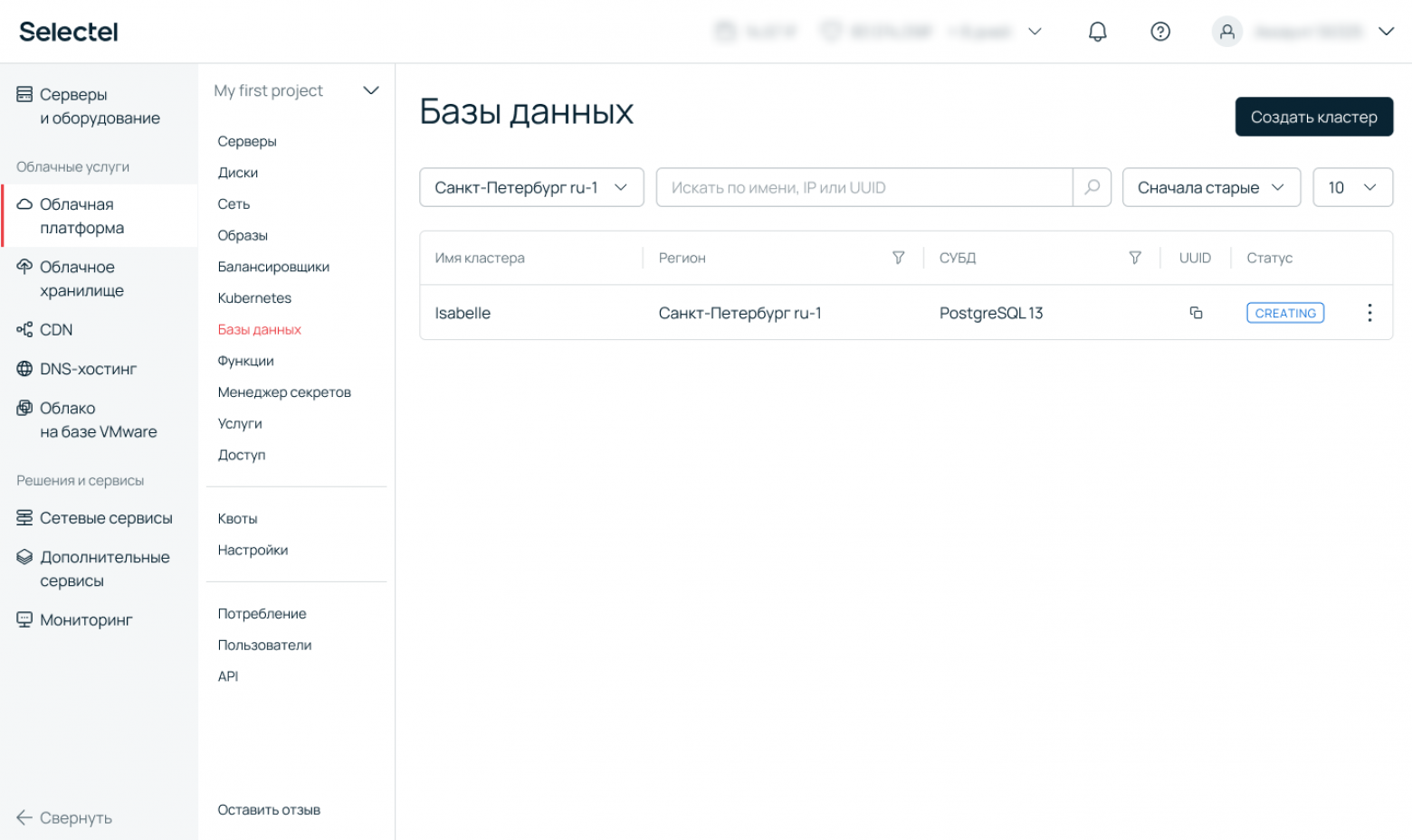 Минимализм в чистом виде.