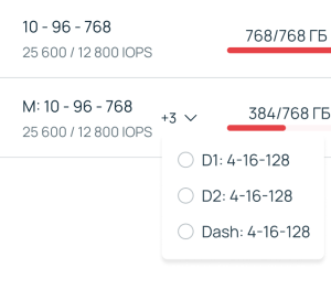 Прозрачность как главный UX-принцип: что не должен скрывать интерфейс инженерных продуктов - 8 Прозрачность как главный UX-принцип: что не должен скрывать интерфейс инженерных продуктов - 8