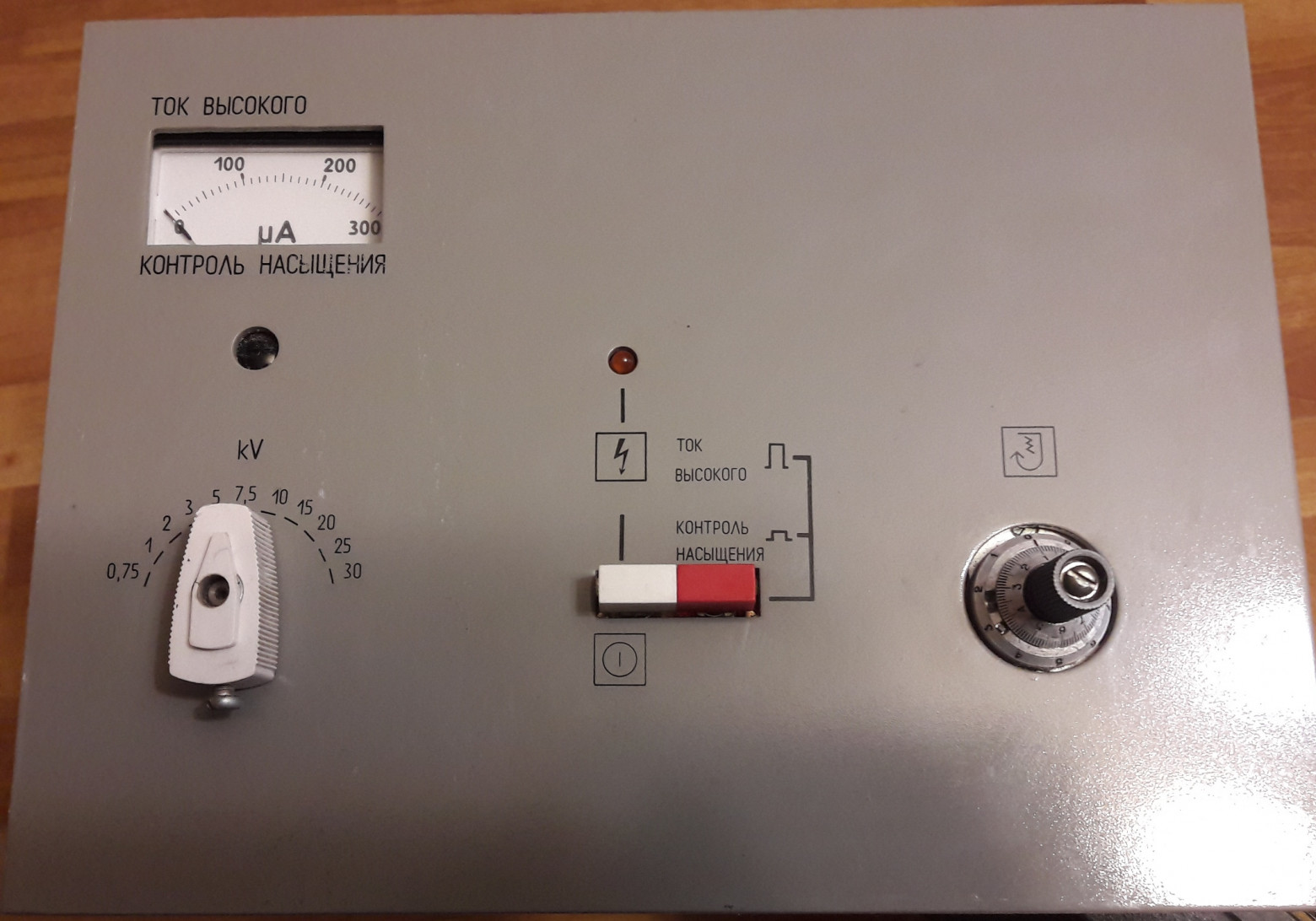 Растровый электронный микроскоп МРЭМ-100. Невымерший советский мамонт. Часть 1. Спячка - 12