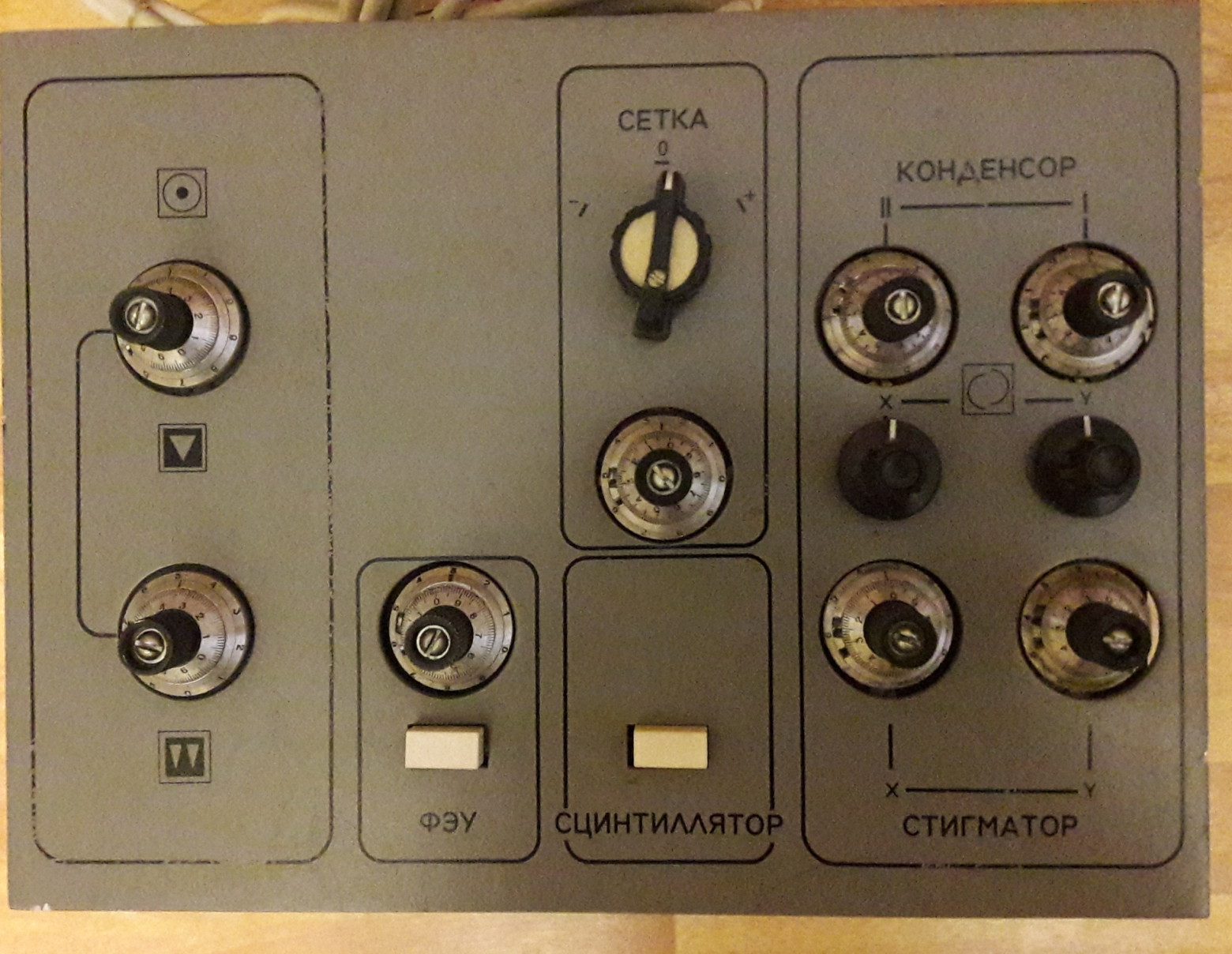 Растровый электронный микроскоп МРЭМ-100. Невымерший советский мамонт. Часть 1. Спячка - 17