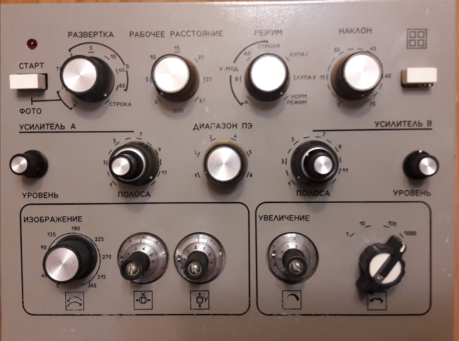 Растровый электронный микроскоп МРЭМ-100. Невымерший советский мамонт. Часть 1. Спячка - 20