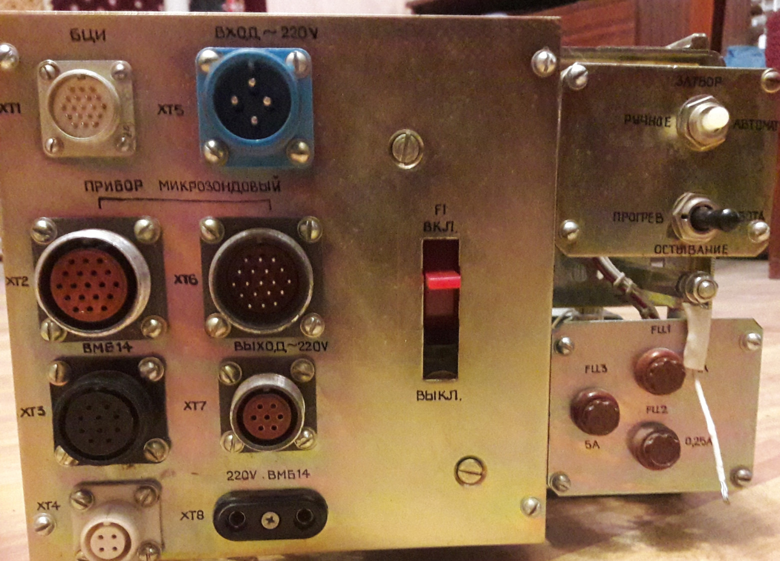 Растровый электронный микроскоп МРЭМ-100. Невымерший советский мамонт. Часть 1. Спячка - 8