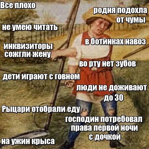 Когда вернусь, я напишу про вас статью на Хабр - 2