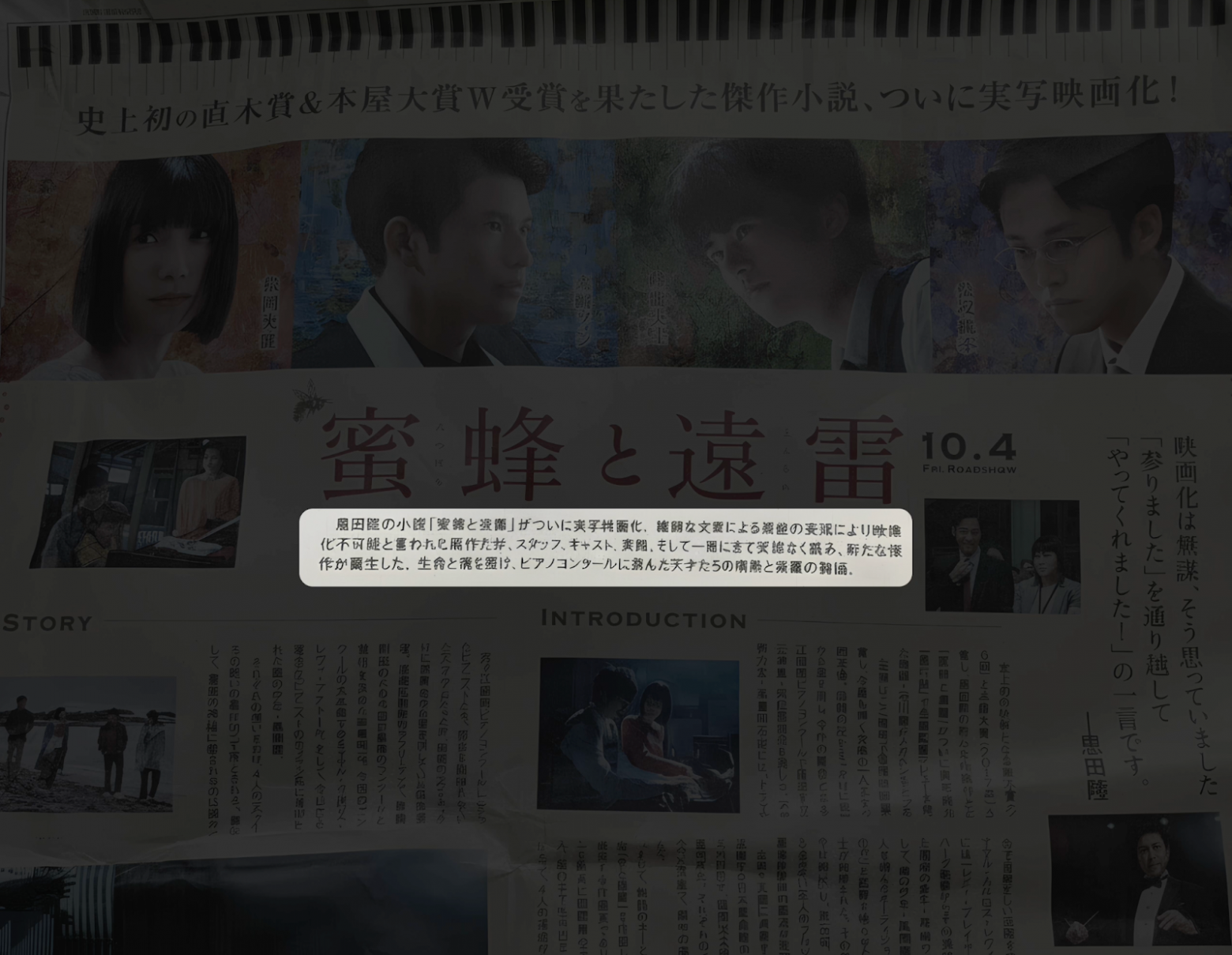 Милота, безумие и старики. Почему японский интернет такой странный? - 13 Милота, безумие и старики. Почему японский интернет такой странный? - 13