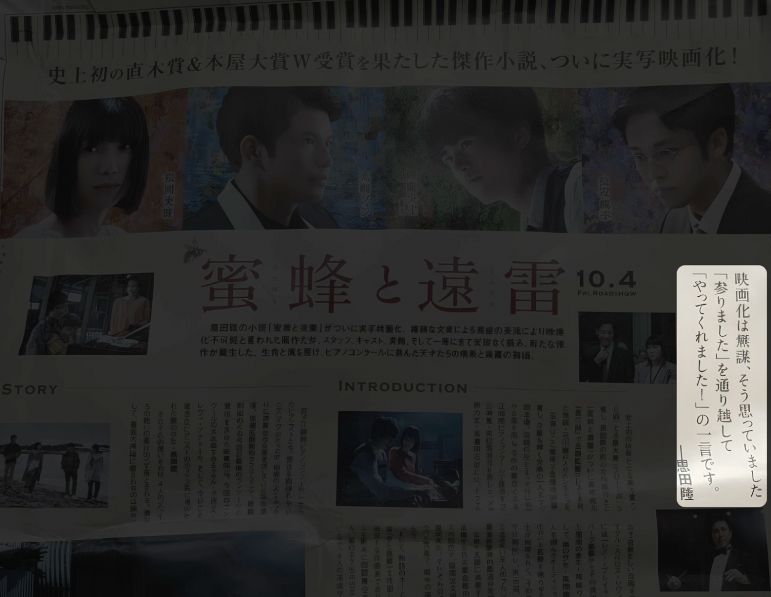 Милота, безумие и старики. Почему японский интернет такой странный? - 14 Милота, безумие и старики. Почему японский интернет такой странный? - 14