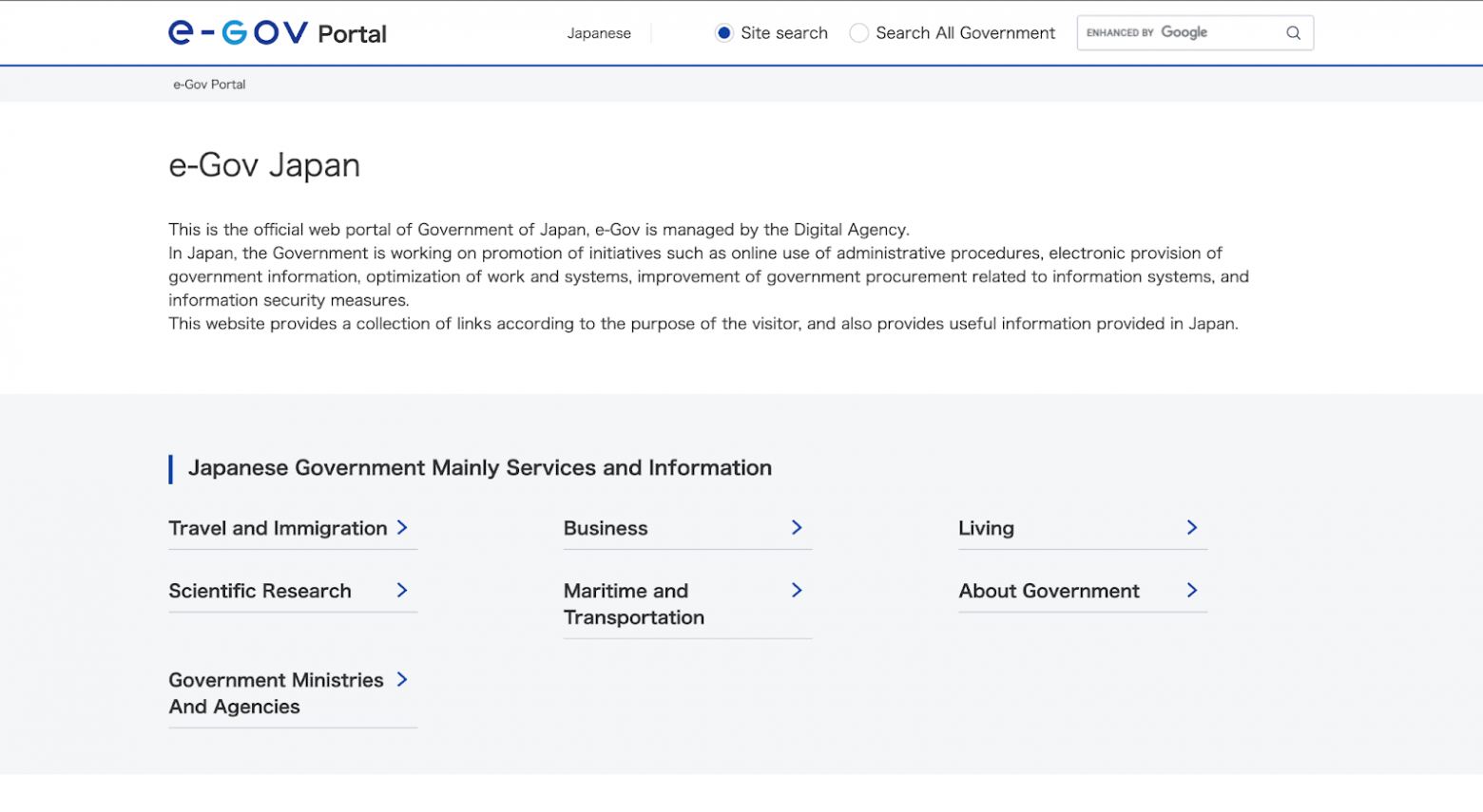 e-Gov Japan