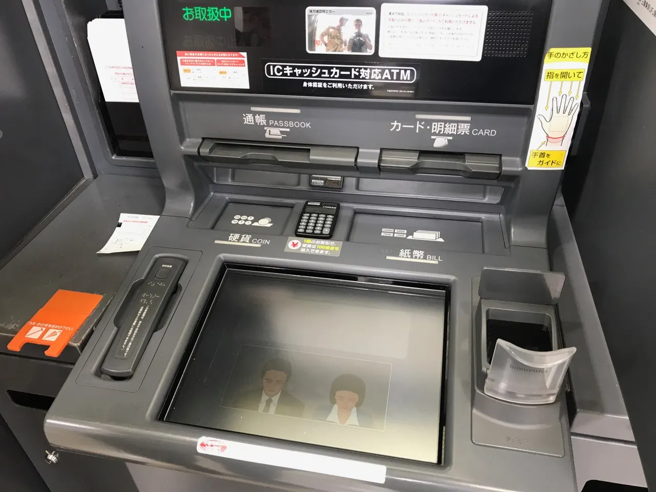 Внимание на отсек Passbook