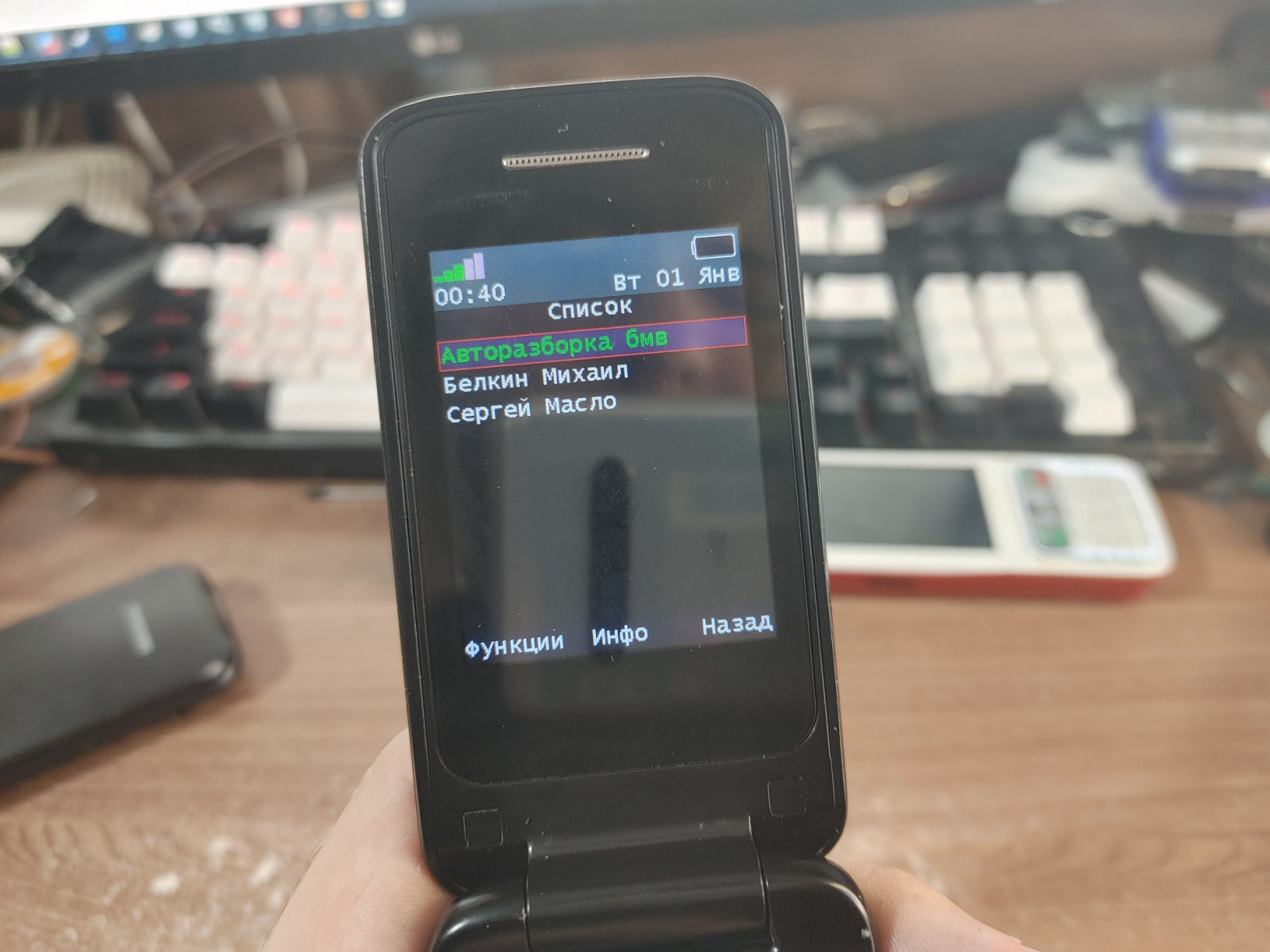 Тайна уникального телефона, который разработали в России — и он погиб в забвении… [Длиннопост, про железо] - 14