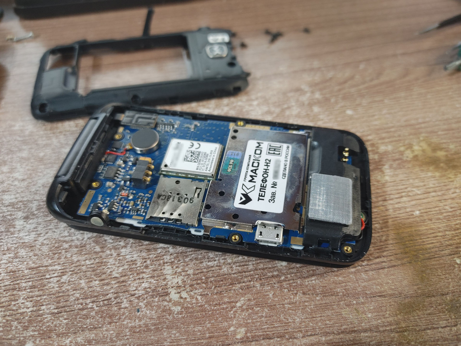 Тайна уникального телефона, который разработали в России — и он погиб в забвении… [Длиннопост, про железо] - 7