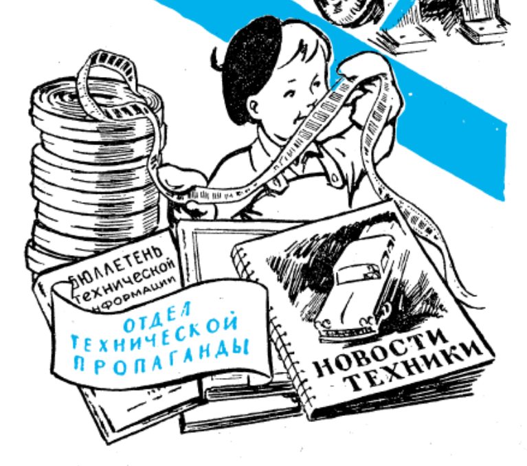 Заветные энциклопедии — ламповый мир знаний из советского детства - 2 Заветные энциклопедии — ламповый мир знаний из советского детства - 2