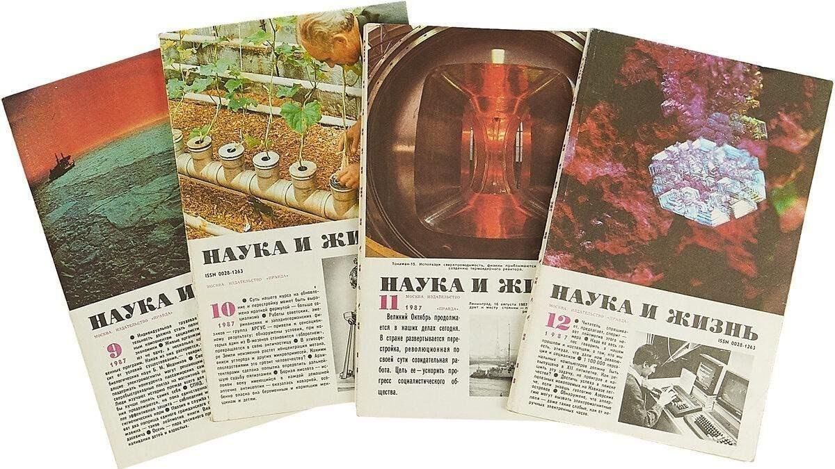 Заветные энциклопедии — ламповый мир знаний из советского детства - 3 Заветные энциклопедии — ламповый мир знаний из советского детства - 3