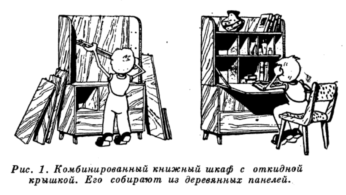 Заветные энциклопедии — ламповый мир знаний из советского детства - 4 Заветные энциклопедии — ламповый мир знаний из советского детства - 4