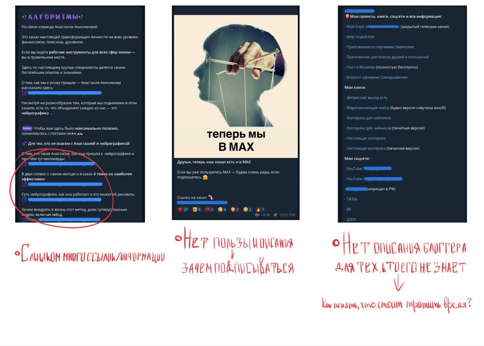 В чём суть рекламы в Мини приложениях телеграм: подробный гайд - 7 В чём суть рекламы в Мини приложениях телеграм: подробный гайд - 7