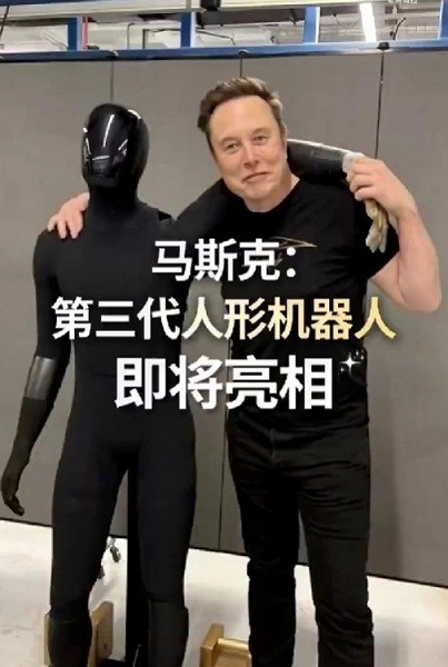 «Его возможности удивят всех», — Илон Маск представил робота Tesla Optimus нового поколения - 2 «Его возможности удивят всех», — Илон Маск представил робота Tesla Optimus нового поколения