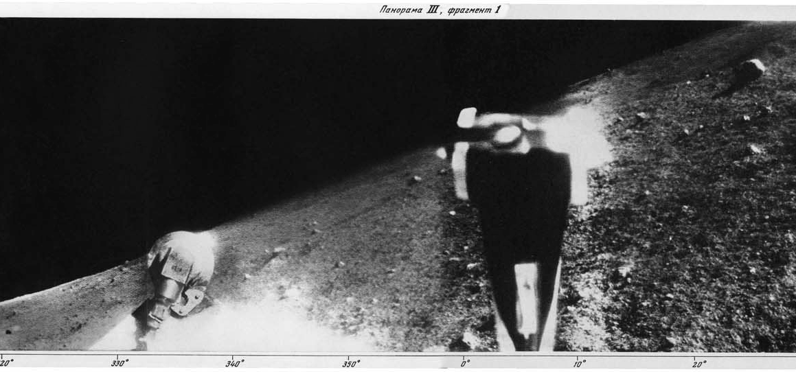 Как мы искали «Луну-9» - 22