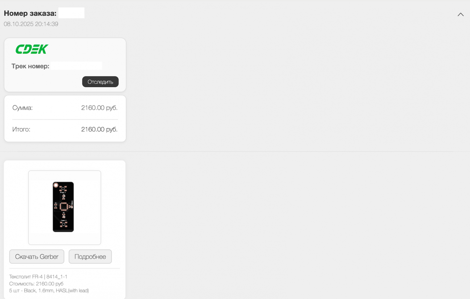 Мой первый DIY-гаджет: Игра на реакцию для двух игроков на ATmega328P (без Arduino) - 6