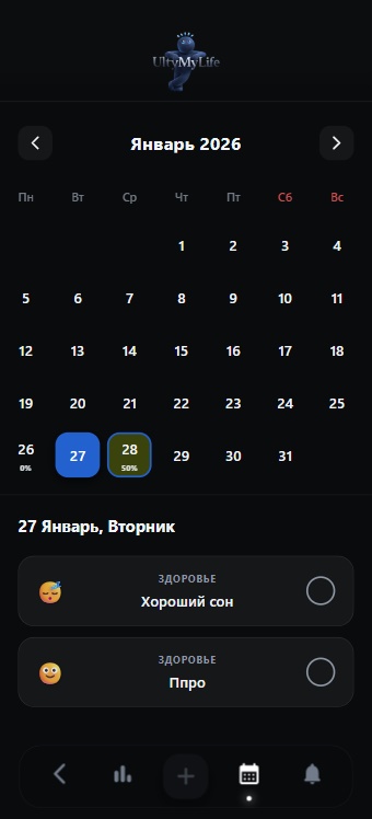 Мы запихнули LifeOS в Telegram Mini App: как сделать сложный UI на React + Framer Motion и не сойти с ума - 5 Мы запихнули LifeOS в Telegram Mini App: как сделать сложный UI на React + Framer Motion и не сойти с ума - 5