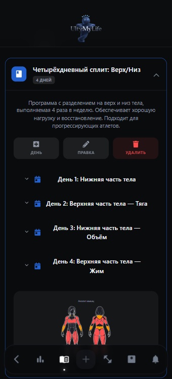 Мы запихнули LifeOS в Telegram Mini App: как сделать сложный UI на React + Framer Motion и не сойти с ума - 7 Мы запихнули LifeOS в Telegram Mini App: как сделать сложный UI на React + Framer Motion и не сойти с ума - 7