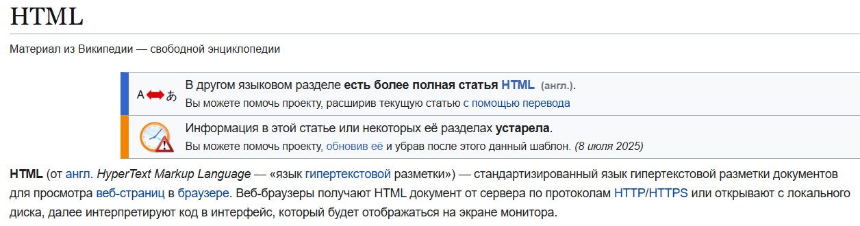 Интересные HTML и CSS фичи, которые почему-то обходят стороной - 7
