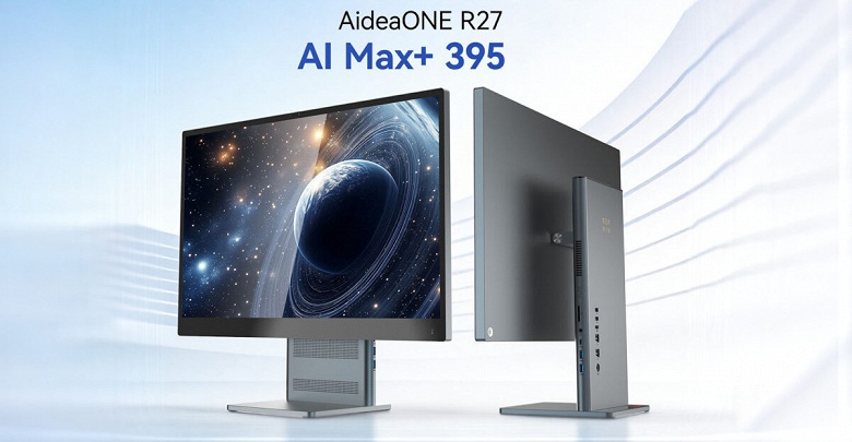 Моноблок-монстр: представлен SEAVIV AidaONE R27 с экраном 4К, 16-ядерным Ryzen AI Max+ 395 и 128 ГБ ОЗУ