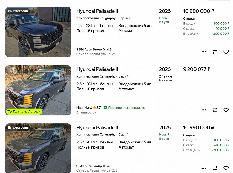 В Россию едут Hyundai Palisade 2026 — 281 л.с., полный привод и цена 11 млн рублей - 3 В Россию едут Hyundai Palisade 2026 — 281 л.с., полный привод и цена 11 млн рублей