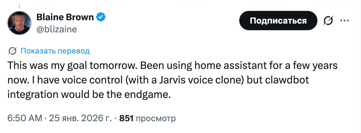 24-home-assistant.jpg