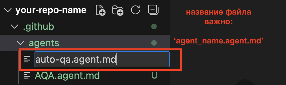 GitHub Copilot Custom Agents: от универсального чата к специализированным ролям (на примере VS Code) - 13