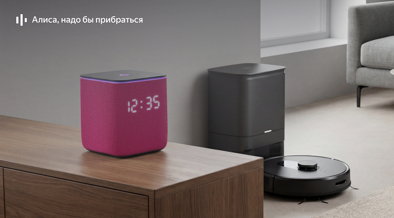 Без точных команд и названий устройств: умный дом Яндекса научился понимать указания в свободной форме - 1 Без точных команд и названий устройств: умный дом Яндекса научился понимать указания в свободной форме