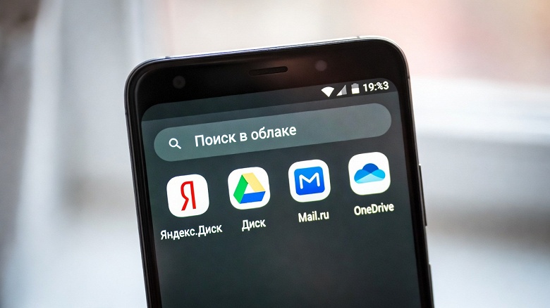 Роскачество: лучшие облачные хранилища для iOS и Android