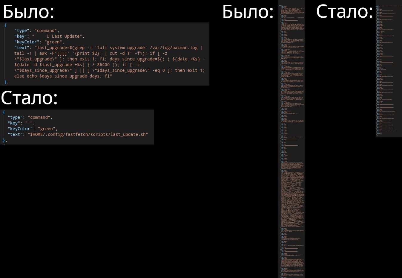 slowfetch: Замедляем fastfetch ради эстетики. История одного овер-инжиниринга на Bash - 21 slowfetch: Замедляем fastfetch ради эстетики. История одного овер-инжиниринга на Bash - 21