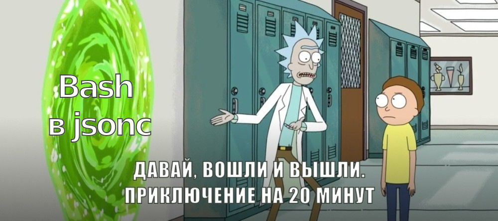 slowfetch: Замедляем fastfetch ради эстетики. История одного овер-инжиниринга на Bash - 4 slowfetch: Замедляем fastfetch ради эстетики. История одного овер-инжиниринга на Bash - 4