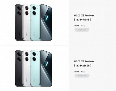 Dimensity 9500s, 8550 мАч, 100 Вт &mdash; за 530 евро. Poco раскрыл стоимость смартфонов Poco X8 Pro и X8 Pro Max